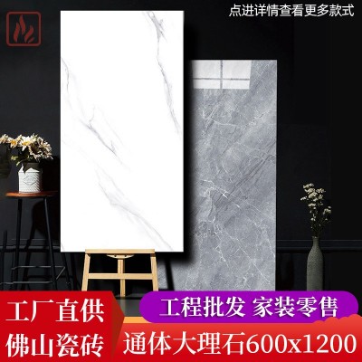 佛山厂货通体大理石瓷砖600*1200客厅地板砖地砖墙面砖耐磨砖图4