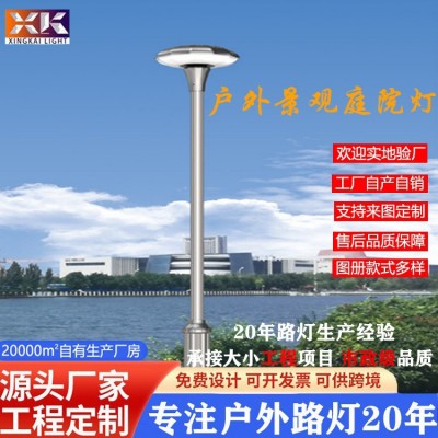户外照明路灯工程道路广场防水景观庭院灯3米4米小区公园庭院路灯图2