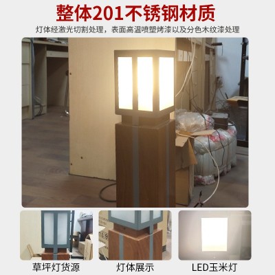厂家直销LED补玉米灯 户外小区公园防水地插照明不锈钢草坪灯图3