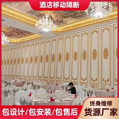 酒店活动隔断墙饭店包厢宴会厅隔音墙板移动屏风可折叠旋转推拉门图4