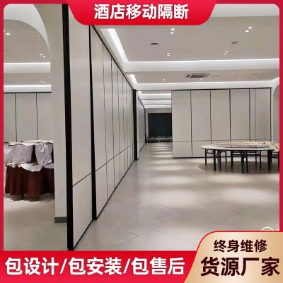 酒店活动隔断墙饭店包厢宴会厅隔音墙板移动屏风可折叠旋转推拉门图2