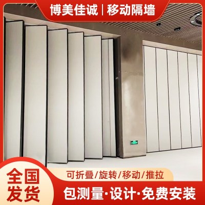 超高型活动屏风100款移动隔断酒店移动吊轨隔音展板高隔断活动墙图4