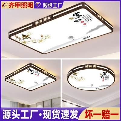 米家智能led吸顶灯天猫精灵客厅灯简约现代卧室灯餐厅新中 式灯具