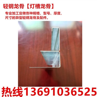 F型吊顶龙骨家装KTV公装等集成吊顶轻钢龙骨架及全套配件图4