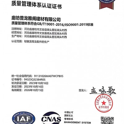 镀锌轻钢龙骨各种异型龙骨38吊顶龙骨 型号齐全厂家货现货全国发图4