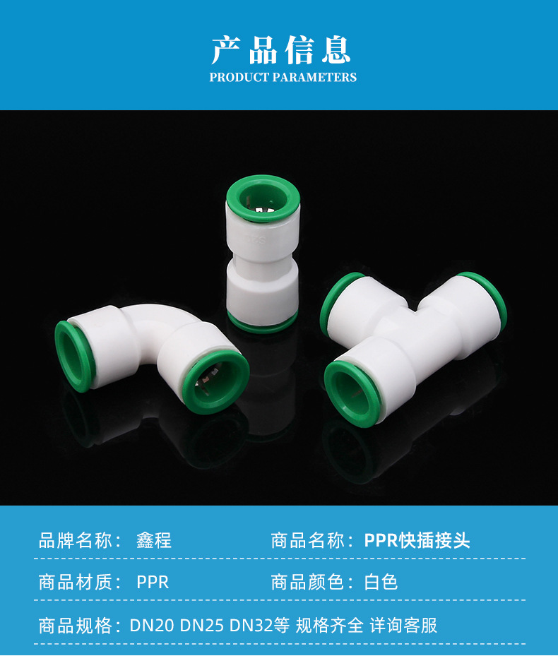 水龙头_02.jpg