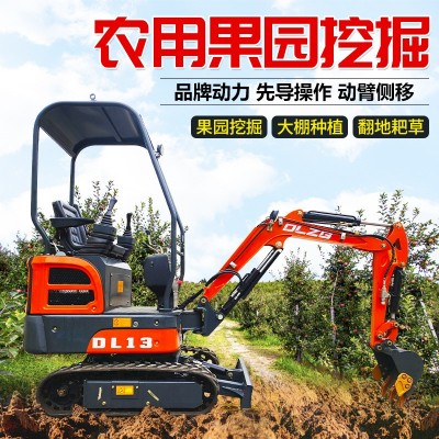 履带式小型挖掘机多功能家用挖土机勾机农用果园大棚小型 挖掘机图3