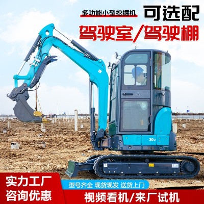履带式小型挖掘机多功能家用挖土机勾机农用果园大棚小型 挖掘机