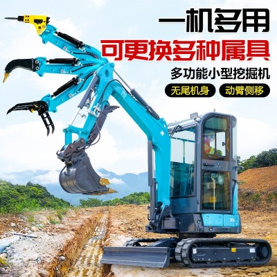 履带式小型挖掘机多功能家用挖土机勾机农用果园大棚小型 挖掘机图2