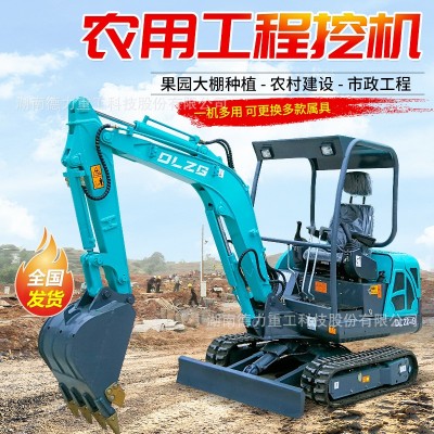 小型挖掘机农用微型小挖机家用果园微挖橡胶履带式挖沟机外贸出口图5