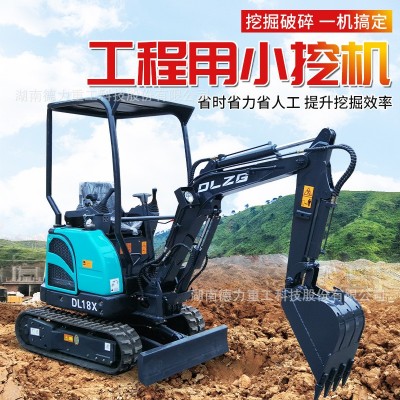小型挖掘机农用微型小挖机家用果园微挖橡胶履带式挖沟机外贸出口图3