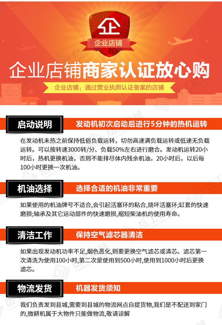详情页_12
