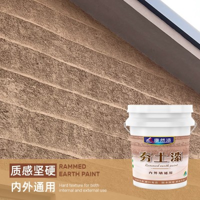 夯土墙涂料肌理漆泥墙面漆仿古夯土漆泥巴漆稻草漆艺术涂料艺术漆图2