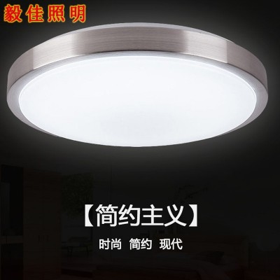 包邮LED铝材灯亚克力吸顶灯卧室灯过道阳台灯圆形灯厂家特价批发