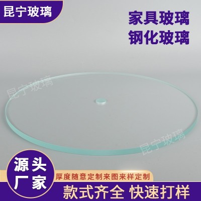 厂家批发家具钢化玻璃圆形 钻孔磨边加工定 制异形玻璃镜片耐高温