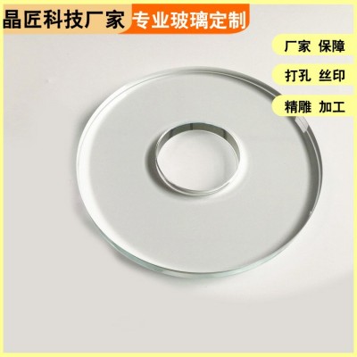 白玻钢化玻璃 圆片台阶超白钢化玻璃 原片异形钢化玻璃精磨玻璃