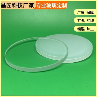 白玻钢化玻璃 圆片台阶超白钢化玻璃 原片异形钢化玻璃精磨玻璃图2