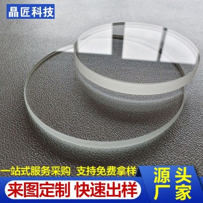 超白圆片台阶钢化玻璃 加工定制异形打孔钢化玻璃 精磨丝印玻璃图5