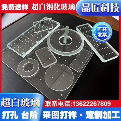 超白圆片台阶钢化玻璃 加工定制异形打孔钢化玻璃 精磨丝印玻璃图3