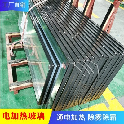 明达船用电加热防雾导电膜玻璃钢化冰柜除霜除雪发热发热防雾玻璃图4