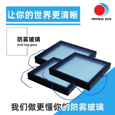明达船用电加热防雾导电膜玻璃钢化冰柜除霜除雪发热发热防雾玻璃图3