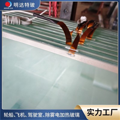 明达船用电加热防雾导电膜玻璃钢化冰柜除霜除雪发热发热防雾玻璃图2