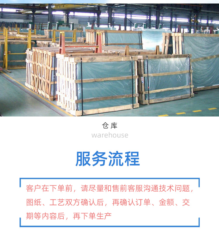 明达超白玻璃_12.jpg