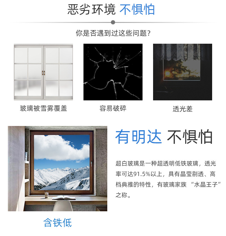 明达超白玻璃_04.jpg