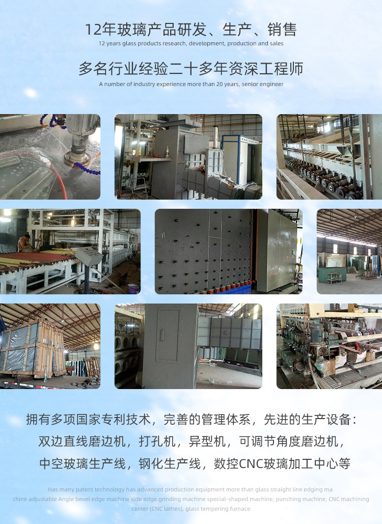 明达超白玻璃_11.jpg