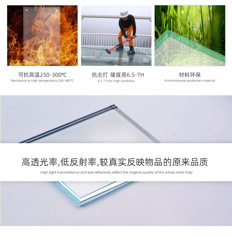 明达超白玻璃_03.jpg