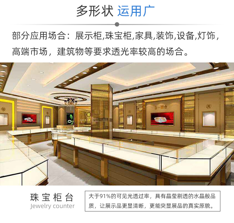 明达超白玻璃_06.jpg