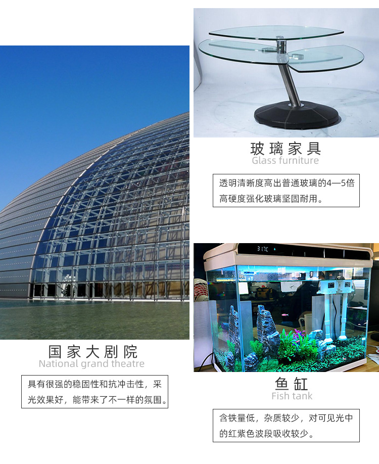 明达超白玻璃_07.jpg