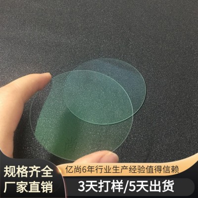 AR增透镀膜玻璃 摄像头高透光学玻璃 防雾防水玻璃加工定 制绿色