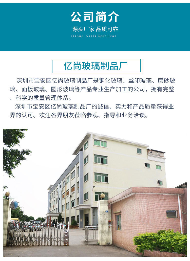 亿尚（修改）_19.jpg
