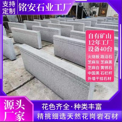 花岗岩侧石芝麻灰路沿石道路铺装路边石灰麻路缘石道路工程路牙石图3