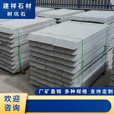 花岗岩五莲花树池路沿石 浅灰色树坑石路侧石路肩石 大理石树穴石