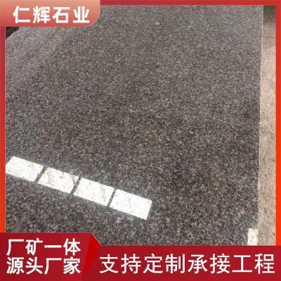 G664花岗岩火烧面荔枝面光面外墙干挂 仁辉石业 罗源红石材图4