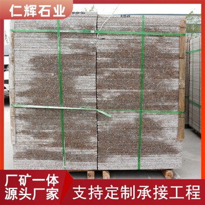 G696石材光面烧面荔枝面外墙干挂 仁辉石业 永定红花岗岩图2