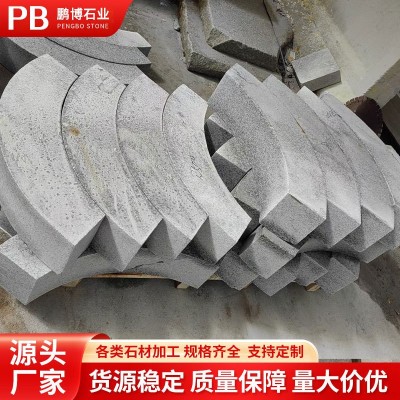 异型石S型路沿石 路边石倒角花岗岩花坛石弧形马路牙石 批发