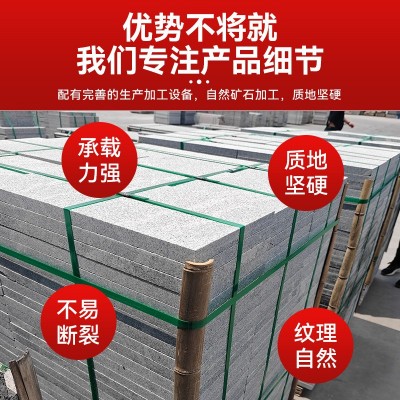 芝麻灰火烧板地铺石路沿石五莲花五莲红黄锈石芝麻白石材花岗岩图3