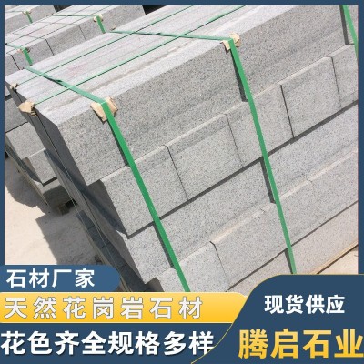 芝麻白路沿石 现货石材道路建筑路边石公园路边大理石路缘石厂家