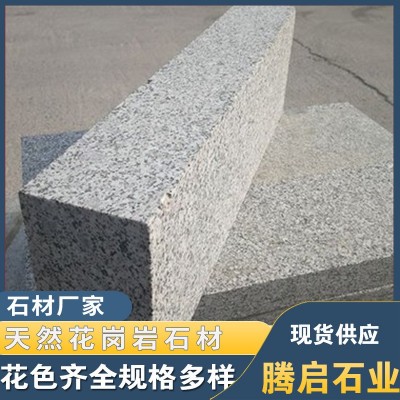 花岗岩 芝麻灰路沿石道路两边机切面路边石人行道石路牙石厂家