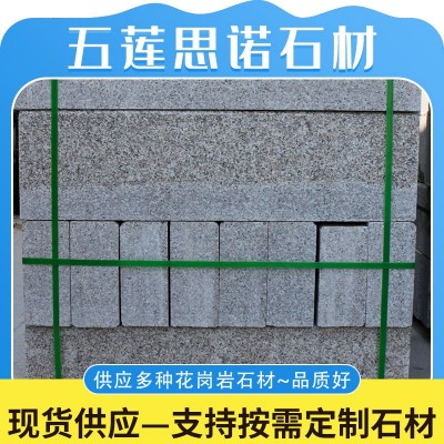 花岗岩路沿石道路侧石路缘石 马路分流路缘石马路牙子直角条石