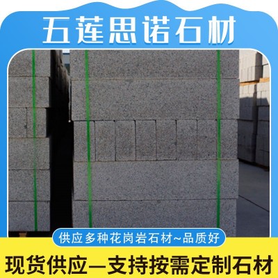 花岗岩路沿石道路侧石路缘石 马路分流路缘石马路牙子直角条石图2