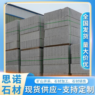 花岗岩路沿石道路侧石路缘石 马路分流路缘石马路牙子直角条石图3