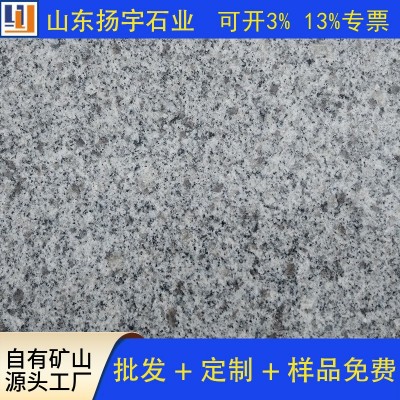 芝麻灰火烧面 芝麻灰荔枝面 芝麻灰侧石 芝麻灰路沿石 路缘石