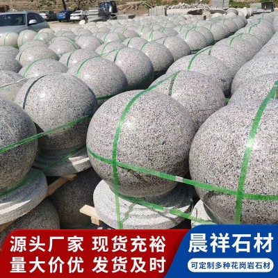挡车石球花岗岩石球停车场人行道拦路石 芝麻灰五莲灰石球石墩子