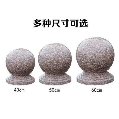 挡车石球花岗岩石球停车场人行道拦路石 芝麻灰五莲灰石球石墩子图5