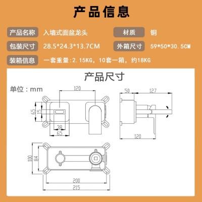 枪灰色暗装面盆龙头全铜冷热洗手盆入墙式龙头上下摇摆嘴酒 店工程图2