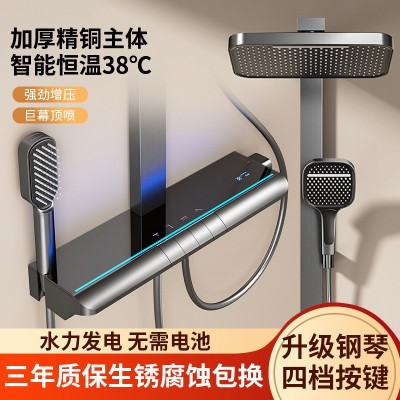 淋浴花洒套装全铜沐浴器贴墙恒温淋雨增压浴室全套暗装卫浴方管